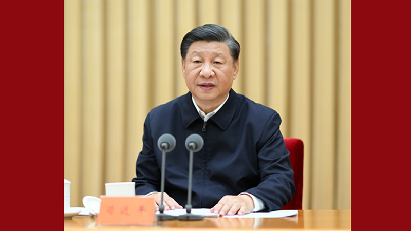 習(xí)近平在省部級主要領(lǐng)導(dǎo)干部專題研討班上發(fā)表重要講話